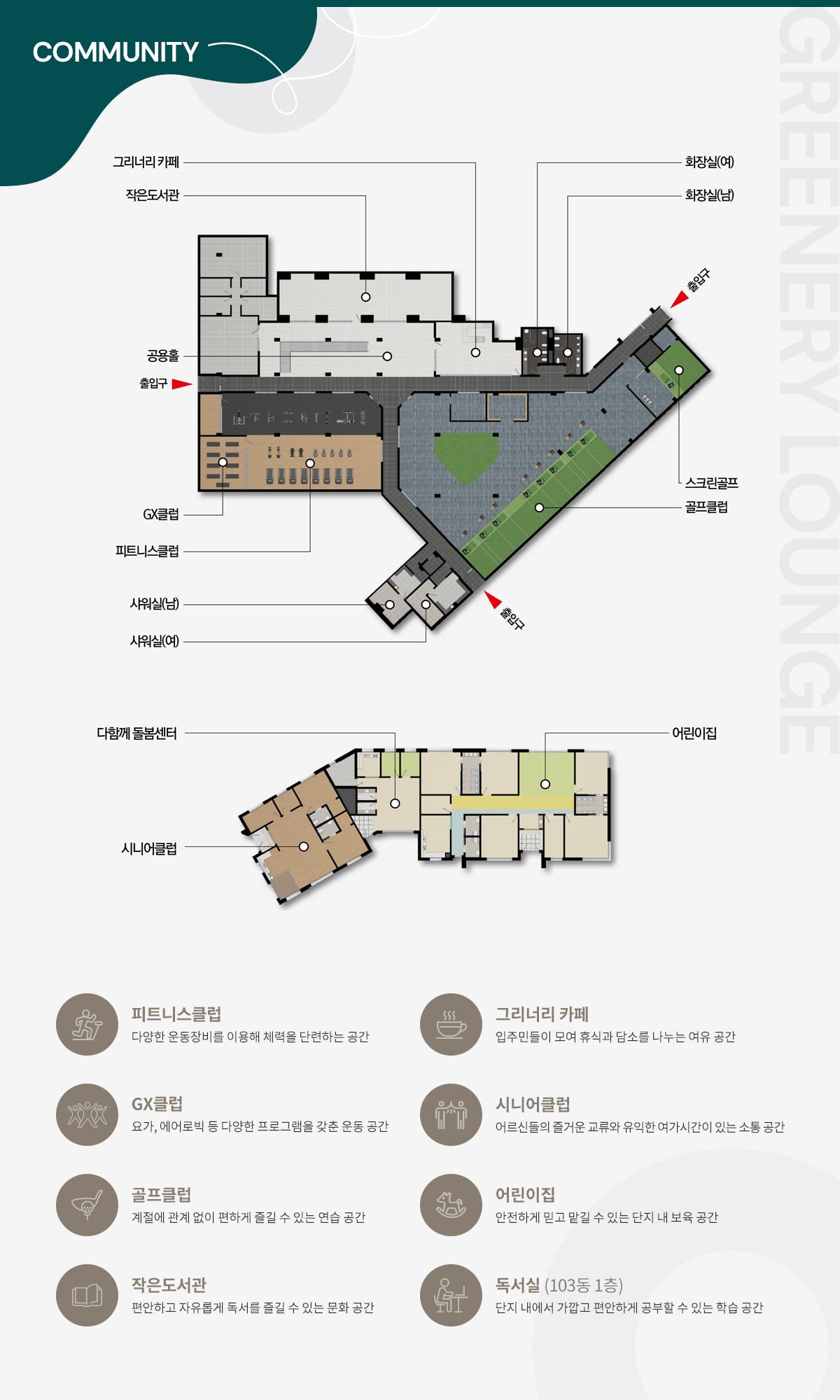 커뮤1-min.jpg