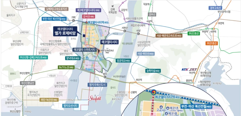 에코델타시티 엘가 로제비앙 모델하우스