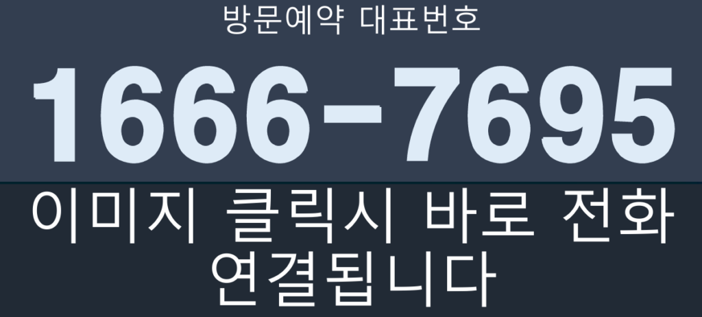 에코델타시티 엘가 로제비앙 모델하우스
